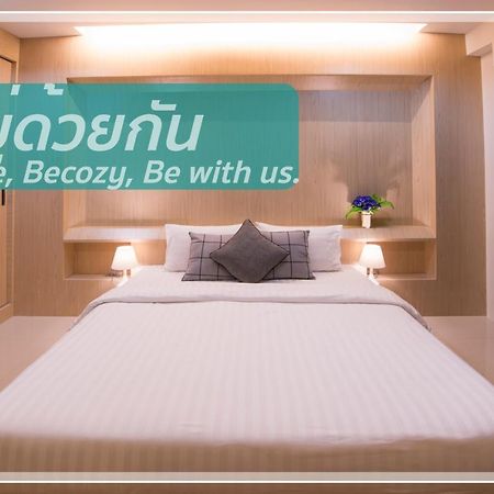 אובון רטצ'תאני U Duay Gan Garden Home מראה חיצוני תמונה