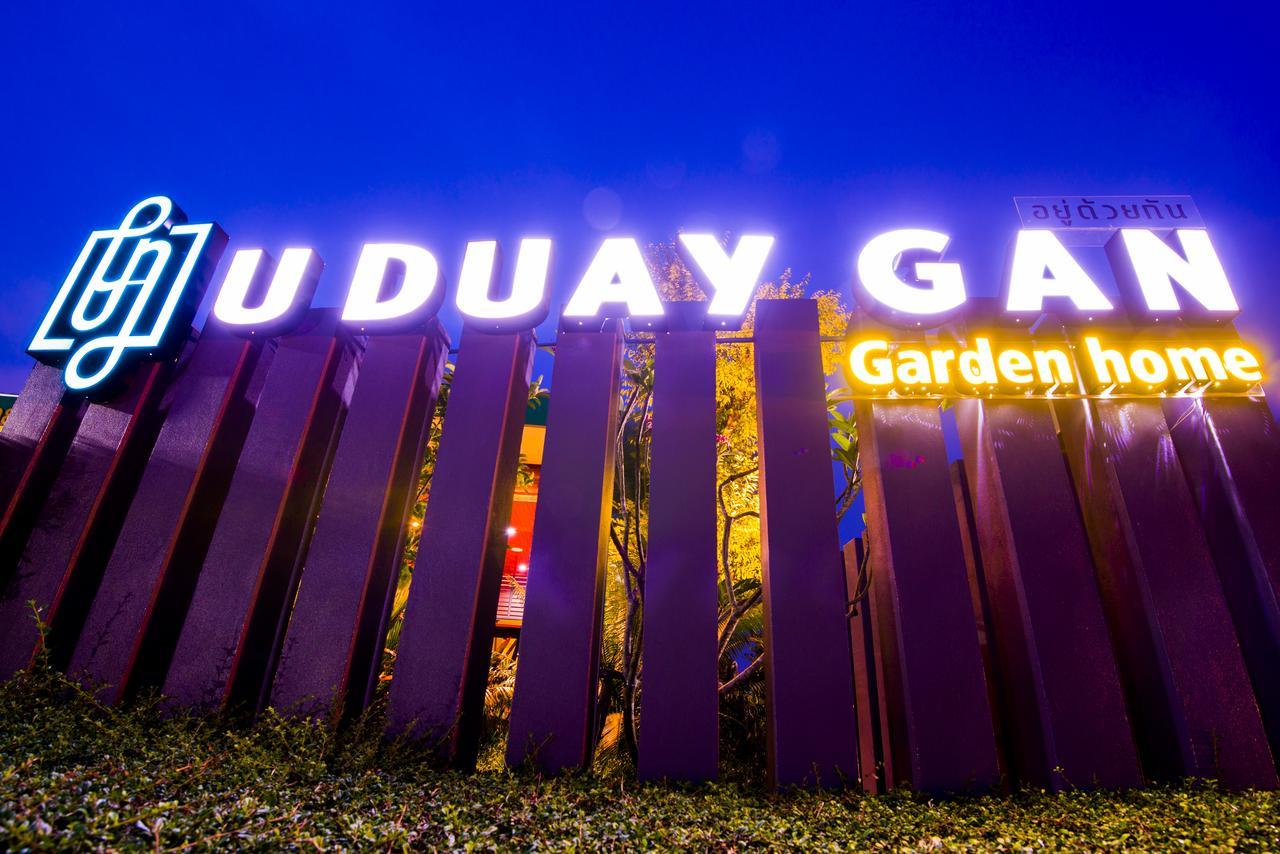 אובון רטצ'תאני U Duay Gan Garden Home מראה חיצוני תמונה