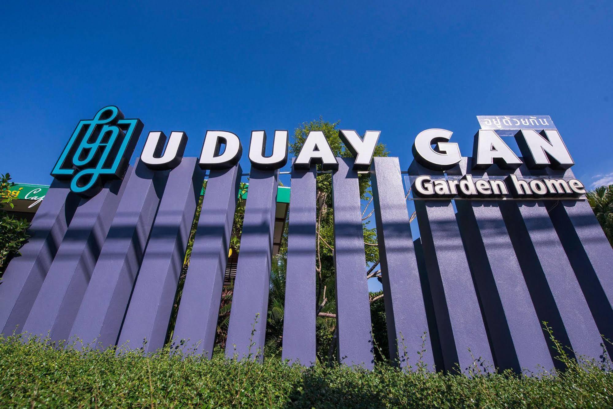 אובון רטצ'תאני U Duay Gan Garden Home מראה חיצוני תמונה